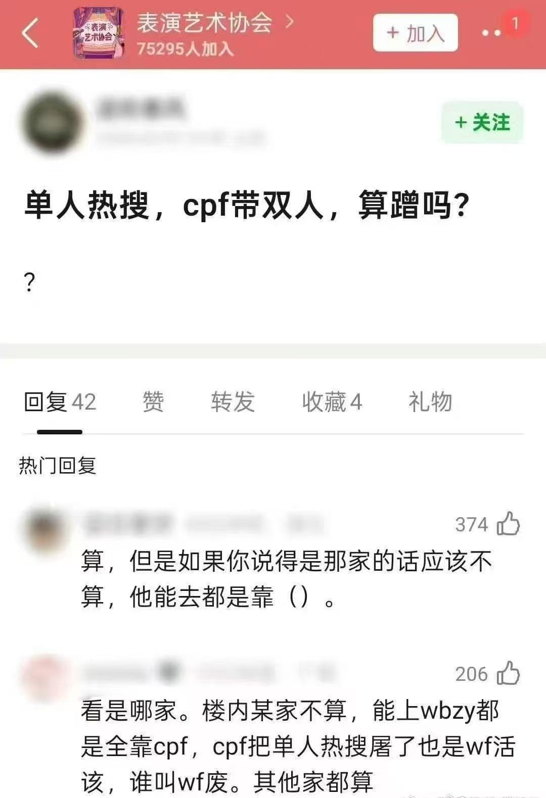 我的原生家庭很曼妙🩵🩷 ​