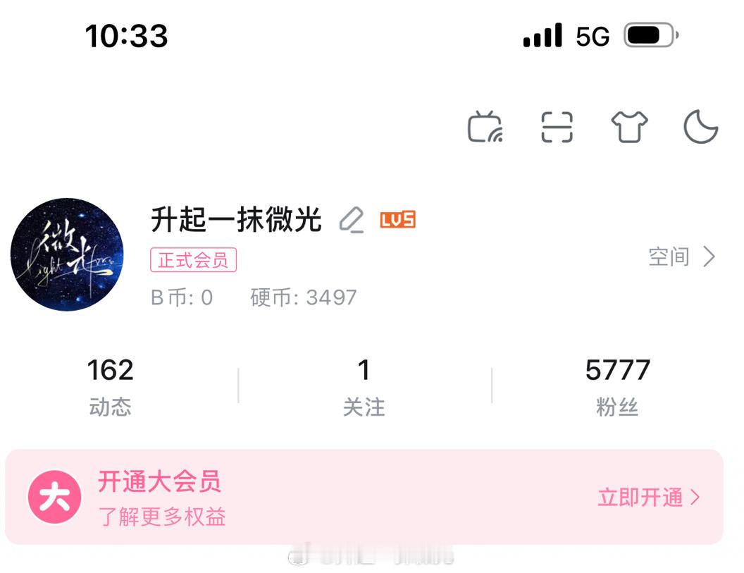 这个粉丝数甚好 ​​​