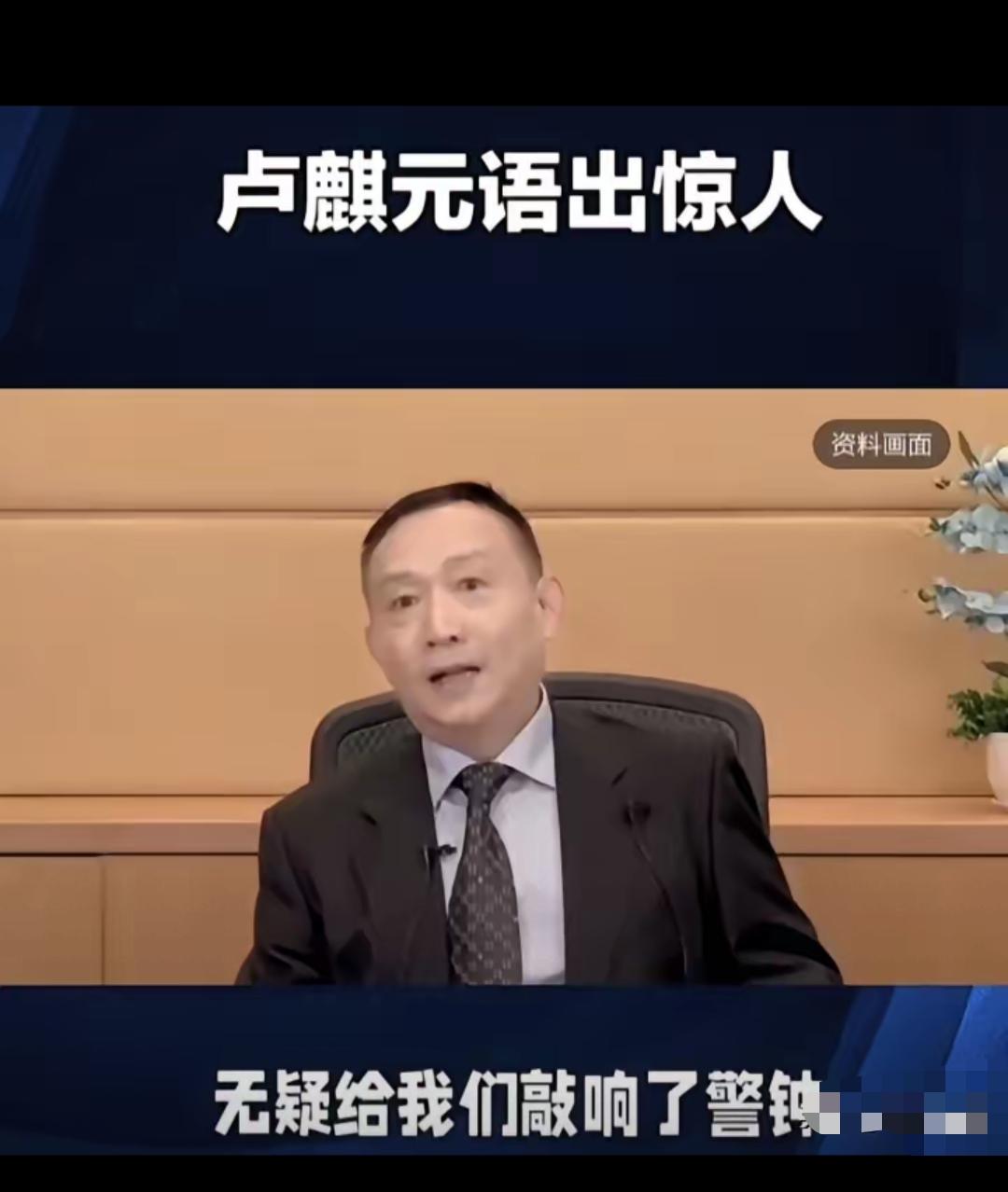 “十五五”要复活华盛顿共识？把水电气数据搞私有化，还拿英文期刊打掩护，这操作真让