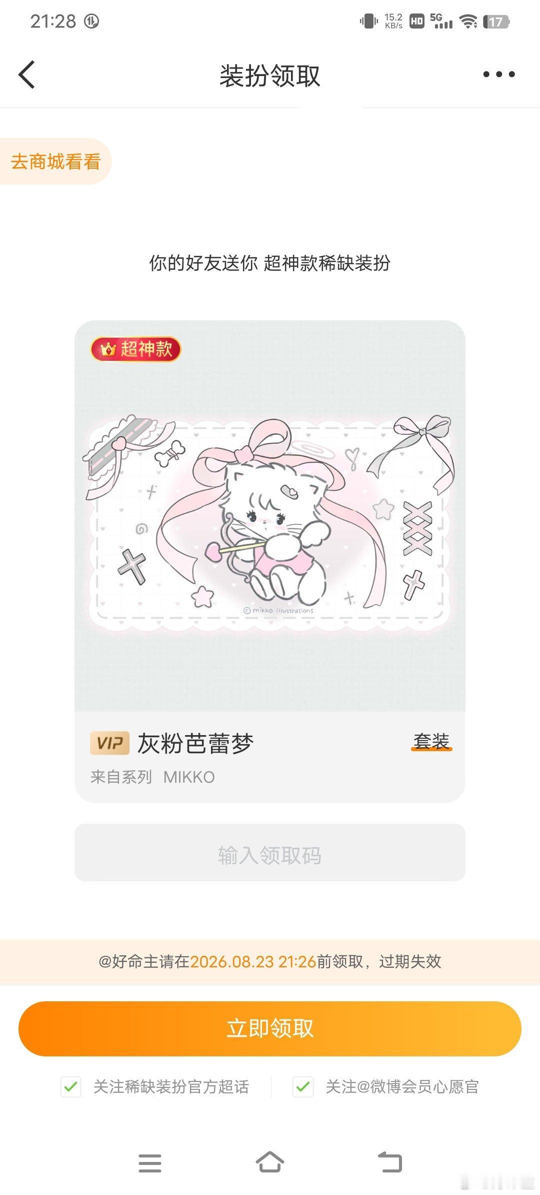 好好好 