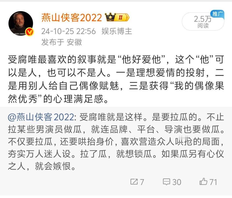 来了，他好爱他叙事来了。我说的没错吧