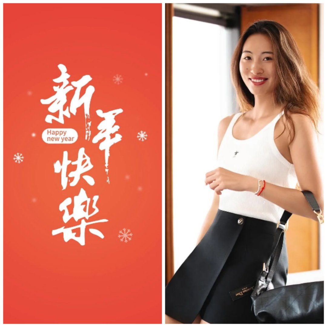 2026年一月一号我也祝我们中国著名网球名将战神文钦文郑钦文——我苏杰本人同志杰