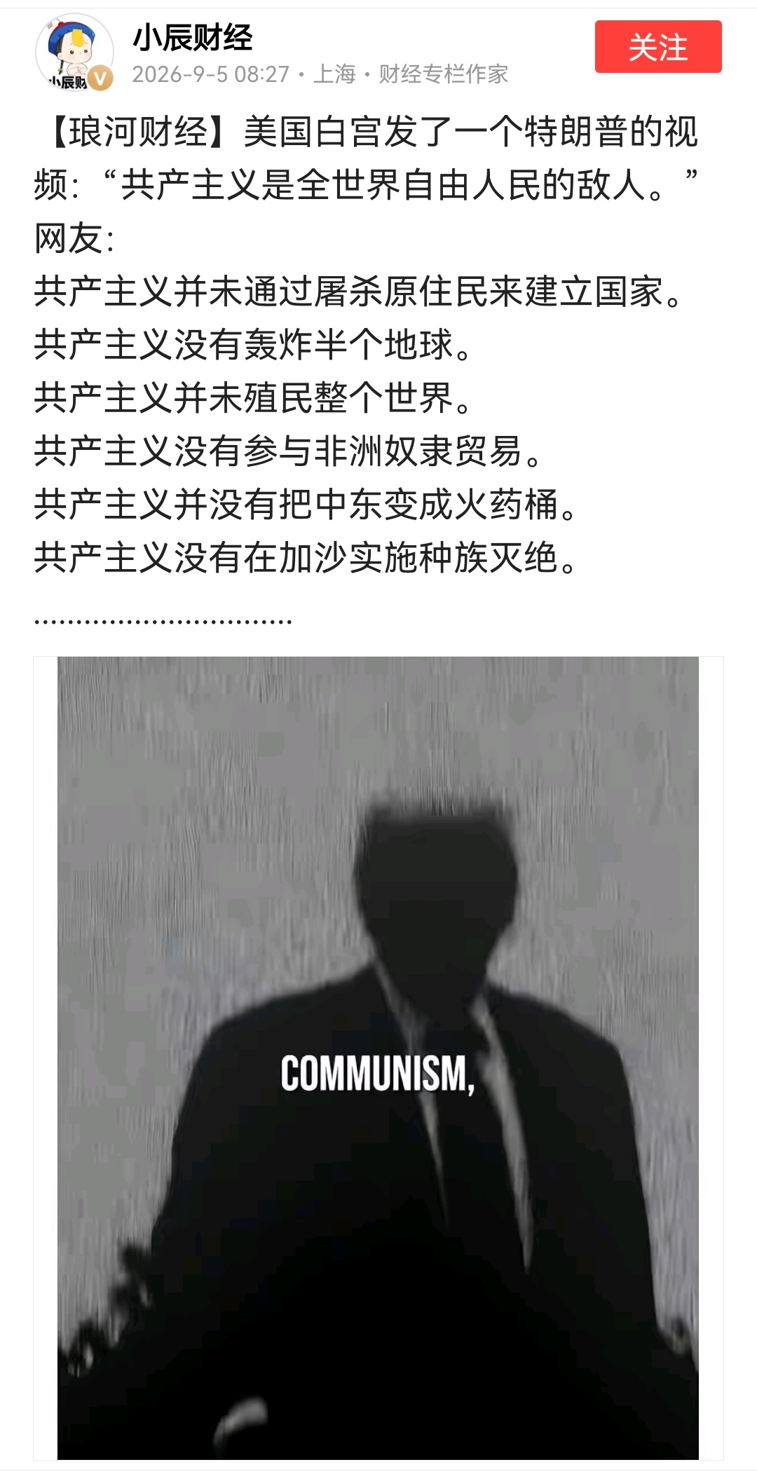 说得对！ ​​​