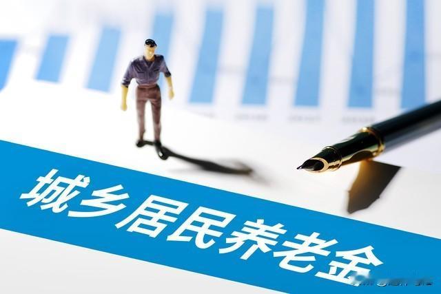 人社部定调！2026年养老金会调整吗？今年调整可能和你想的不一样

人社部在20