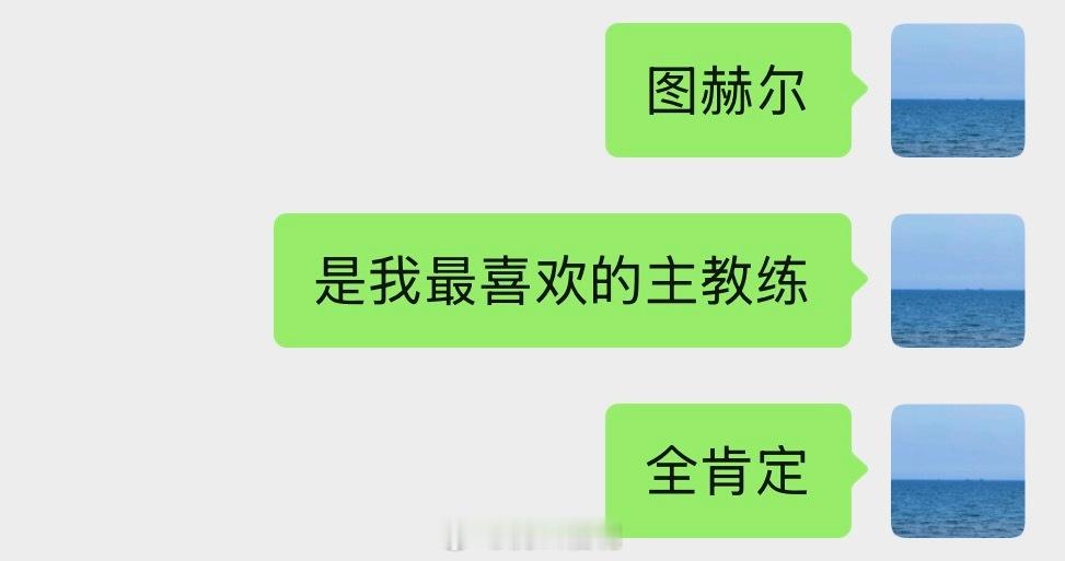图嗨啊啊啊英格兰vs阿根廷