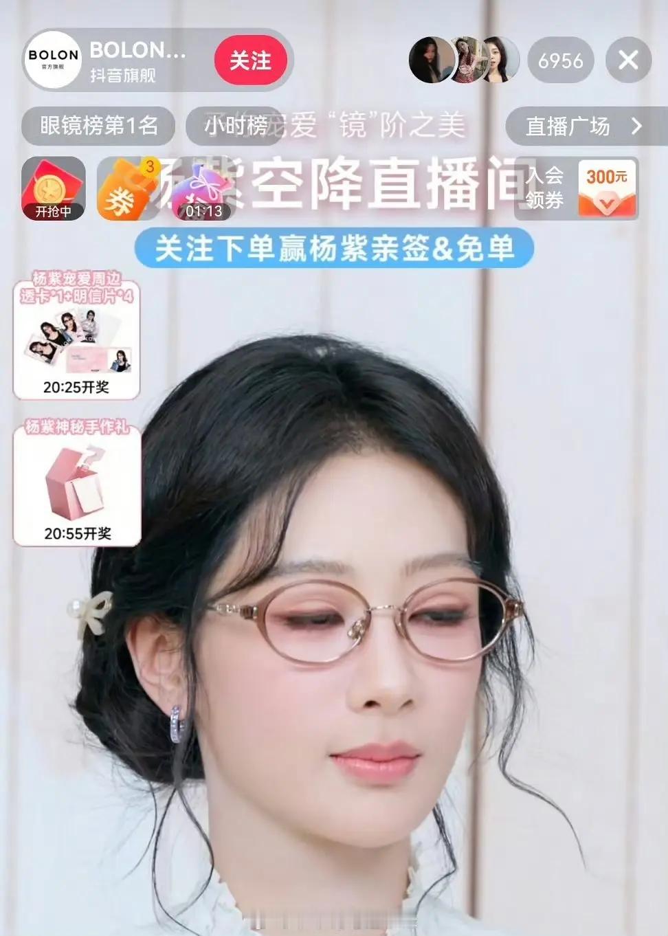 杨紫直播观看人数6000+是认真的吗？直接不如网红了 
