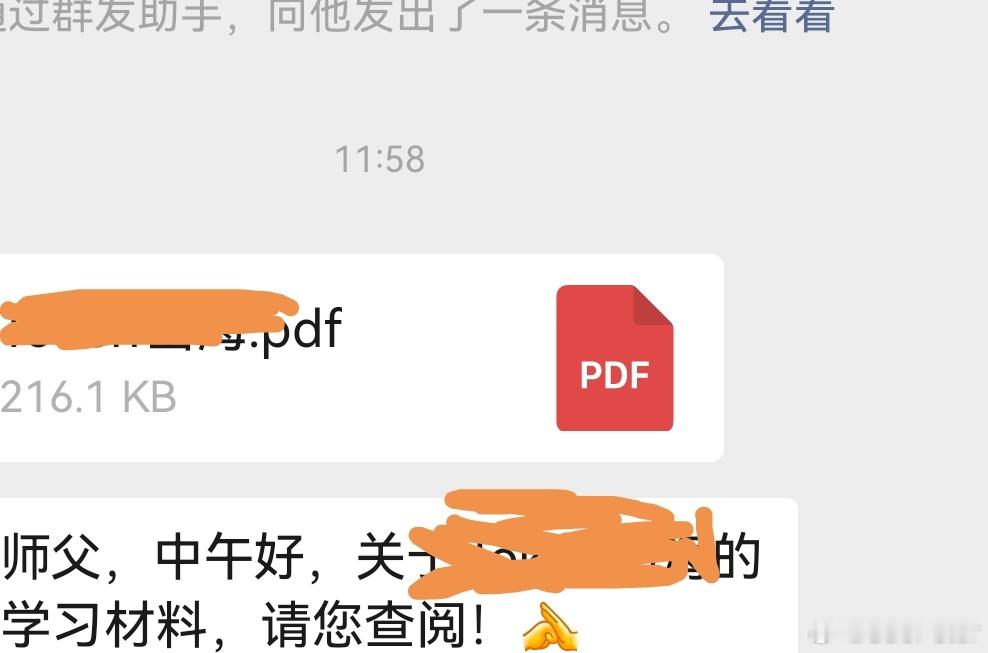 辛苦了，今晚大家认真听 