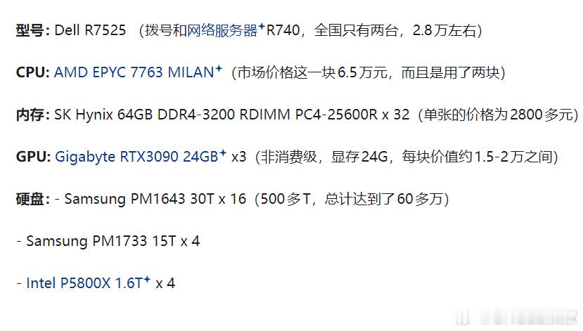 听说王校长在2021年用100万拿下的主机现在能卖120 万… 