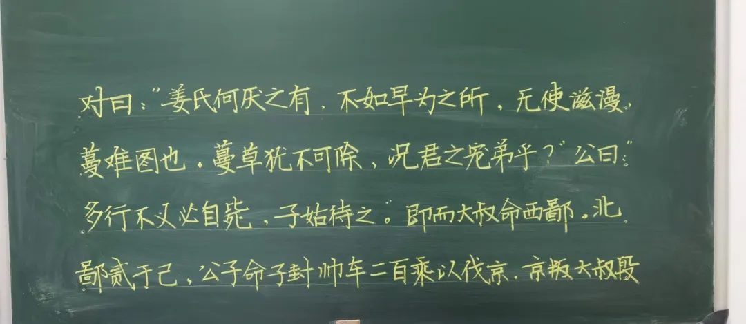 教快写的老师，粉笔字也写得不错。科学训练方法掌握以后，一通百通？