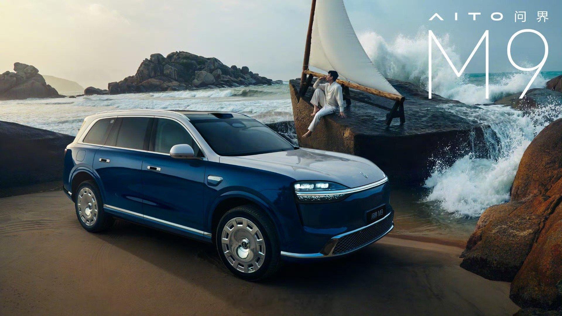 全新一代问界 M9 三款配色公布：大漠金棕、赛里木青、沧海银蓝。是不是能俘获不少