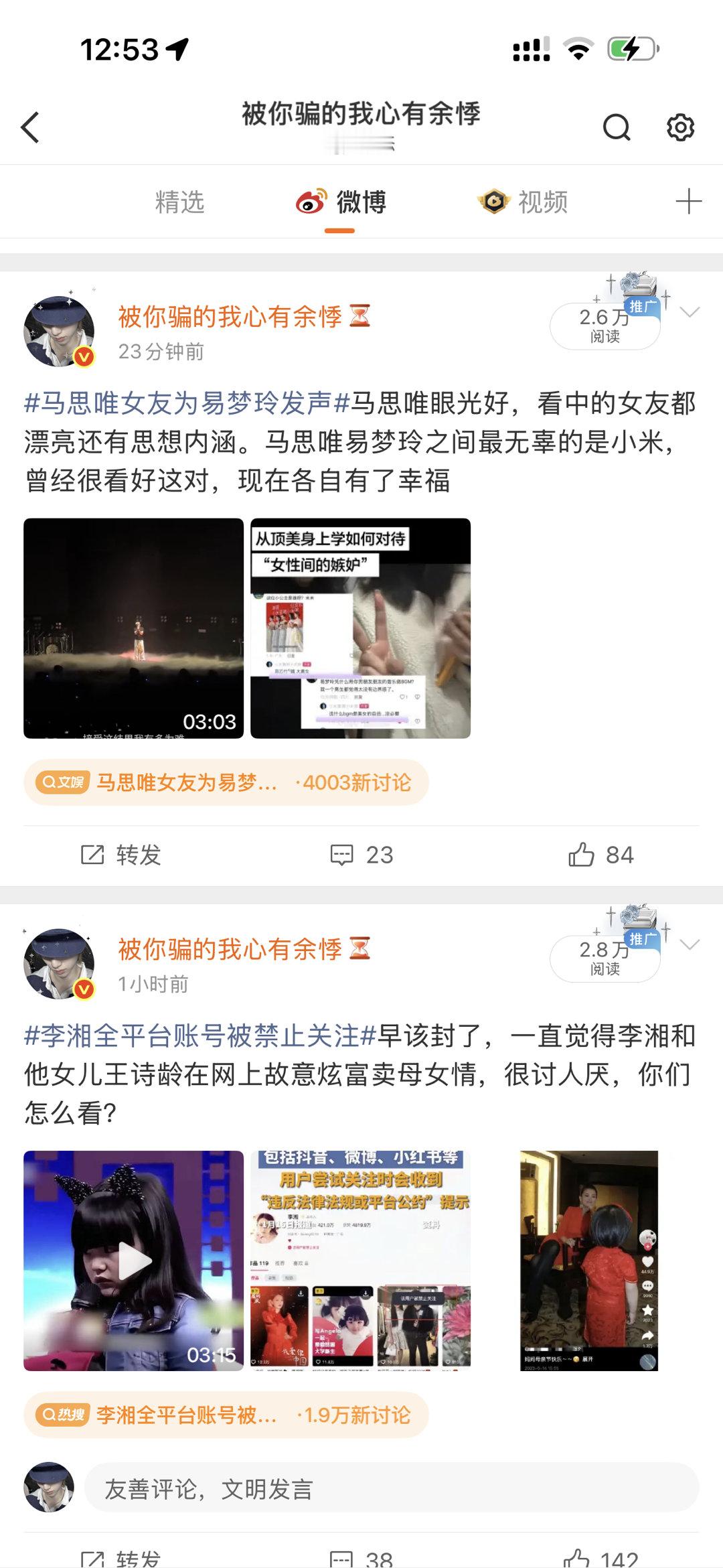 大眼你再这样小气我就不给你打工了 