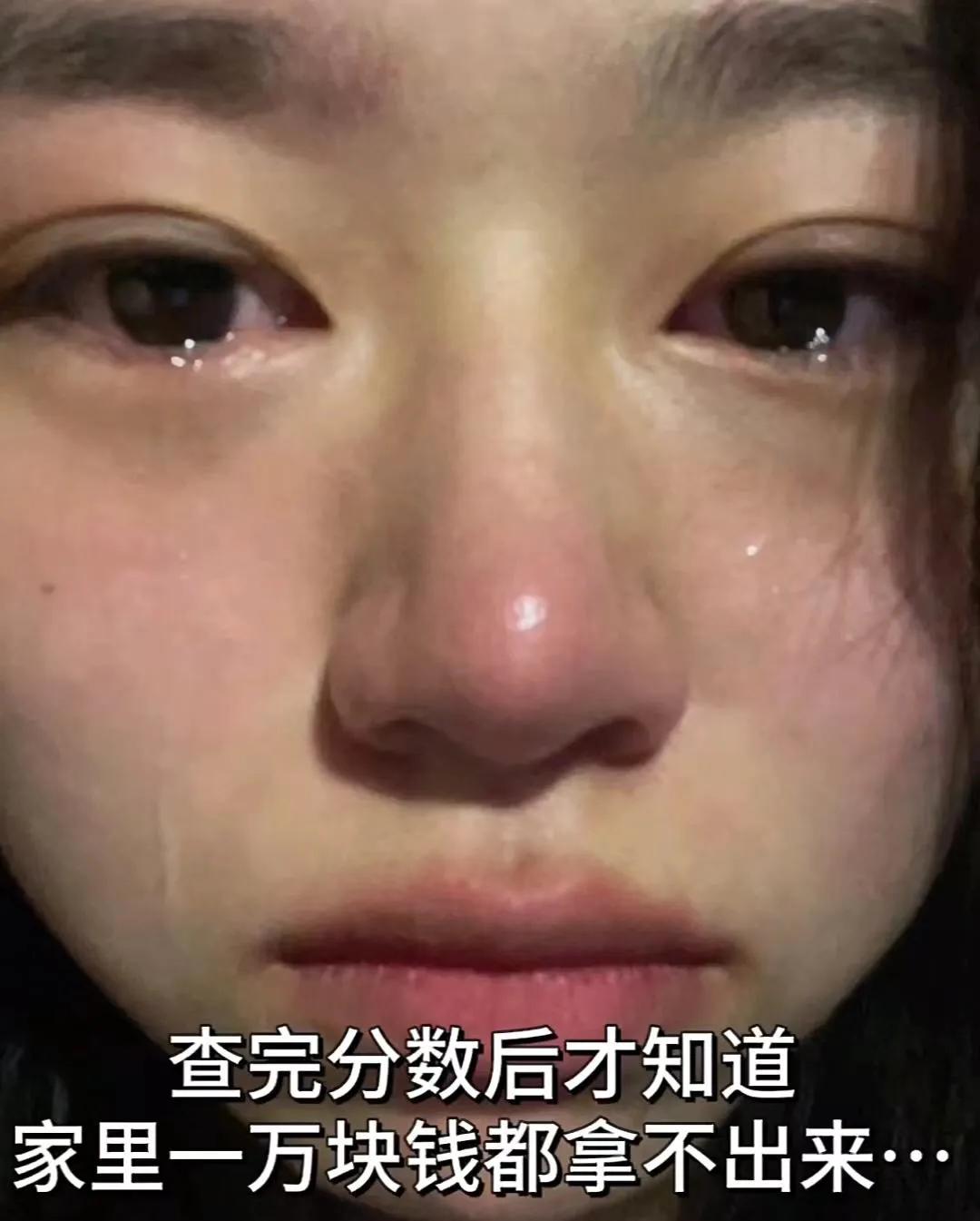 崩溃！高考查分后才得知，家里连一万块都拿不出来，就想不明白，父母整天在忙什么？答