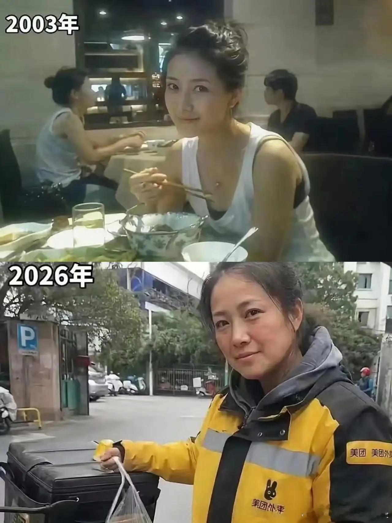 她到底经历了什么？这位美女时隔23年，你们觉得她最大的变化是什么？ 