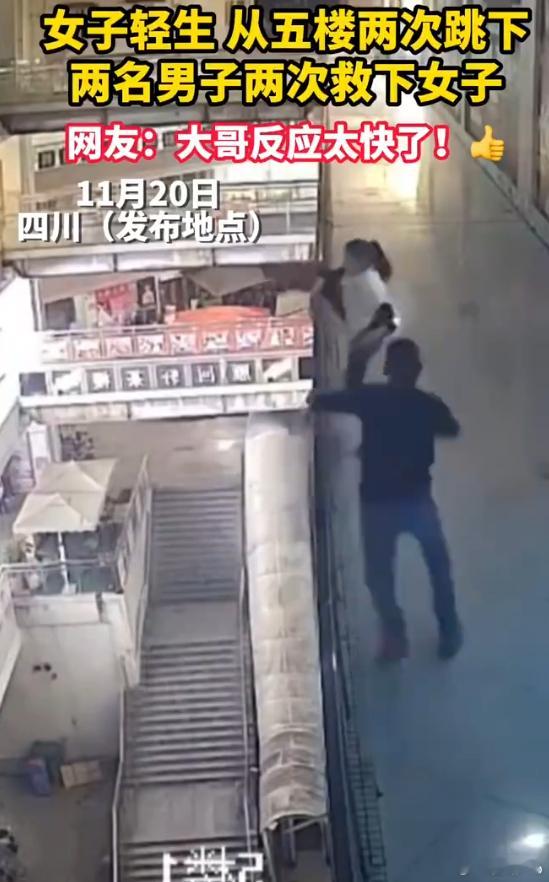 从死神手里逃过了一次还去跳，老天爷都想让你活着了，还是好好珍惜生命吧 干嘛那么想