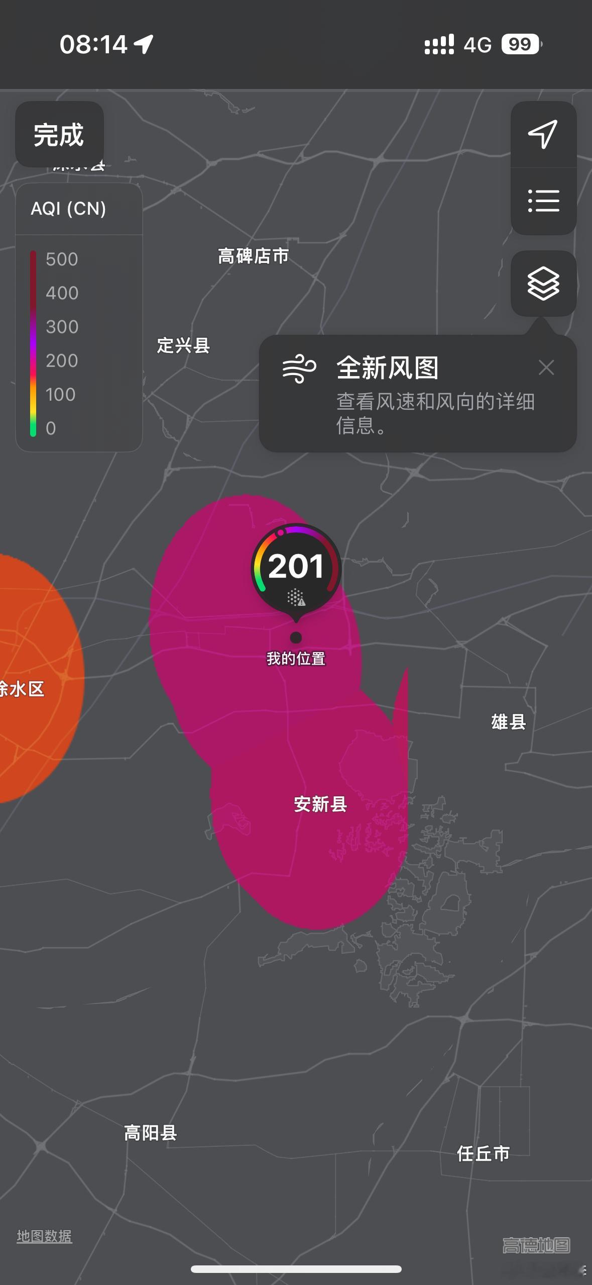 北方拍摄的痛，好不容易时间合适，天气不给力，好不容易能飞飞机，结果全是霾…昨天等