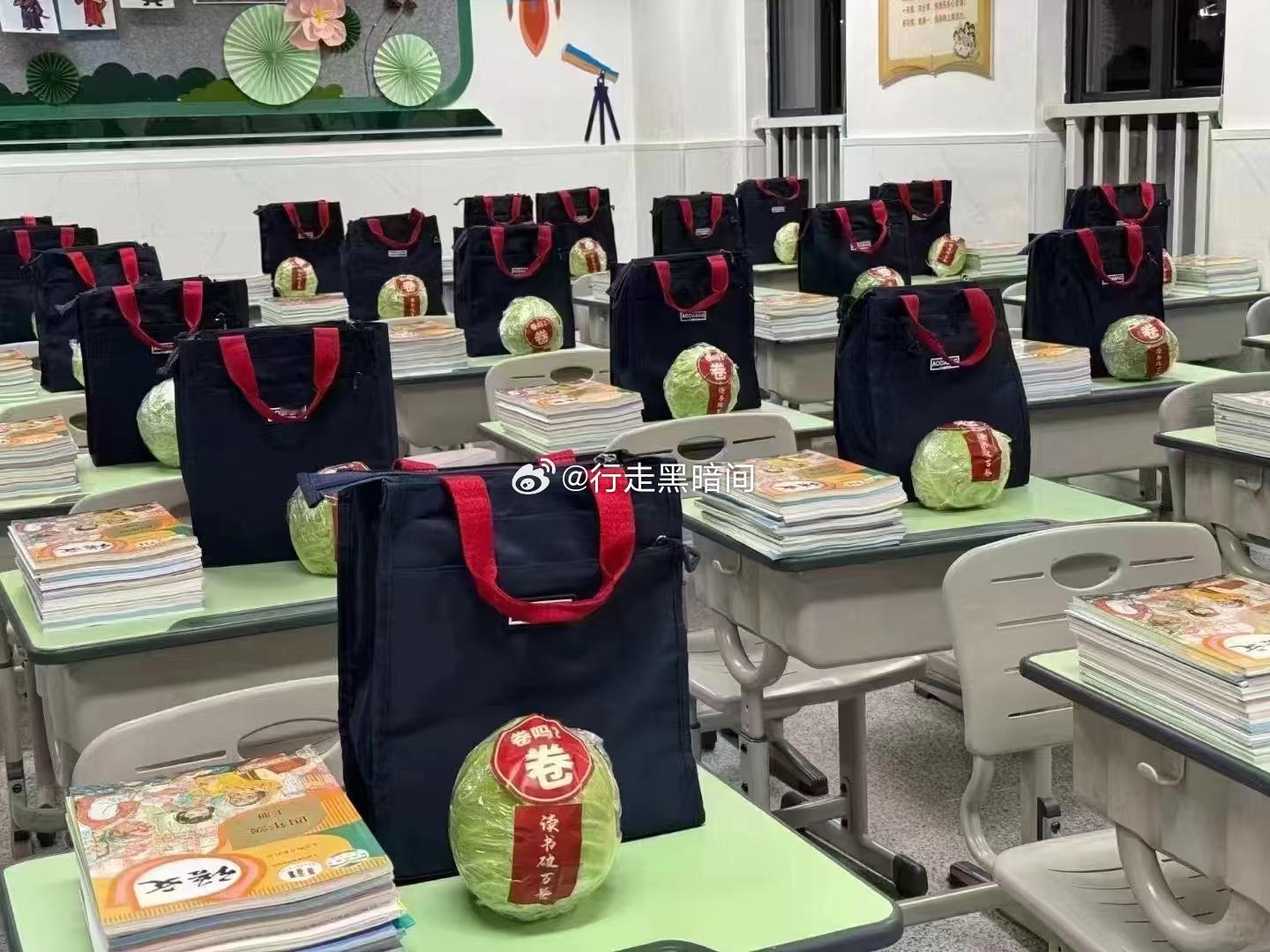 开学大礼包啥意思，再菜也要卷？怎么卷都是那么菜？[哈哈] ​​​