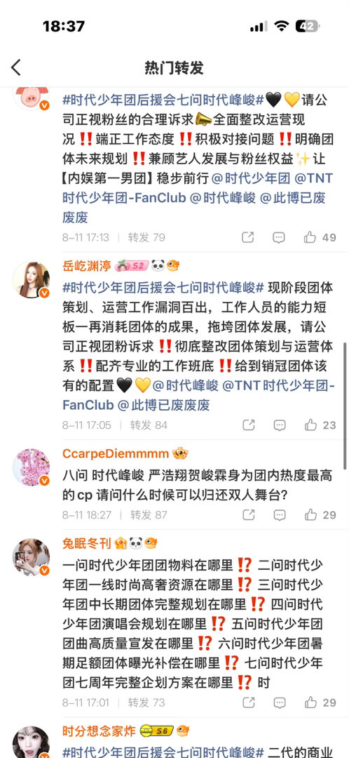 海盐糖再不养耗谁能救得了…… 
