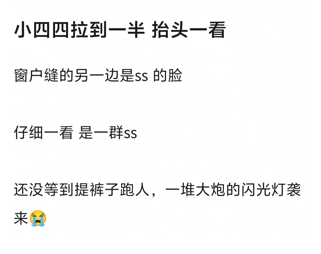 难评。。。 