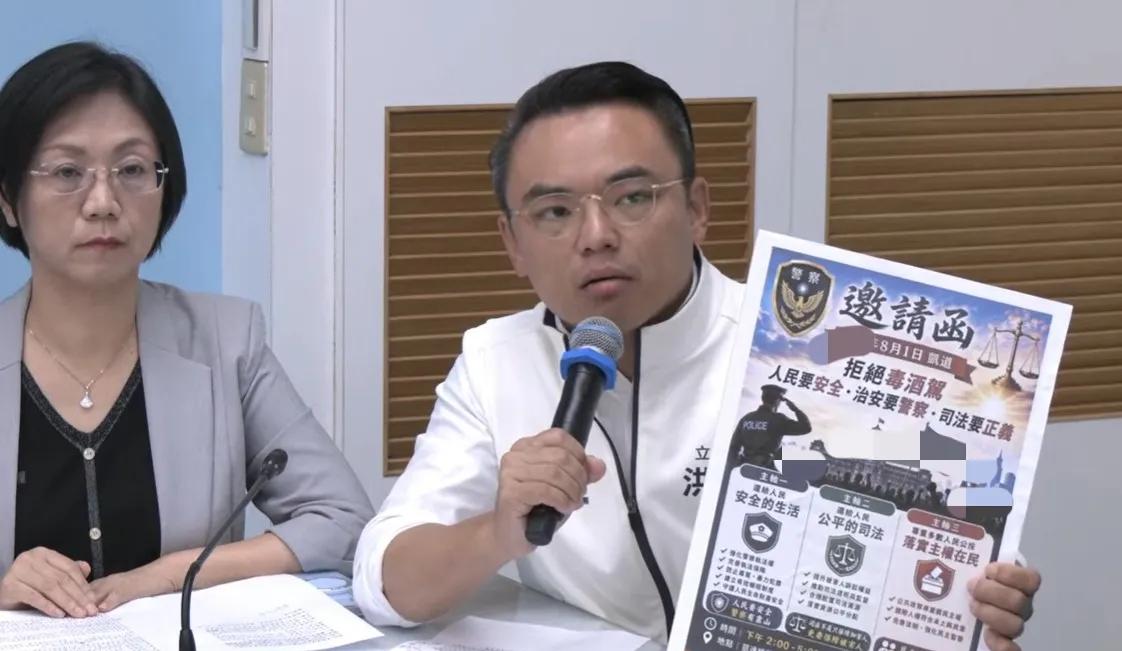 “725反毒油”刚落幕，国民党又有新动作:宣布8月1日再上凯道

725凯道反毒