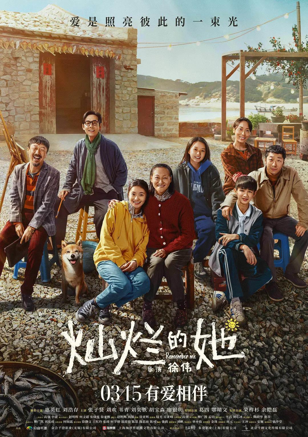 不告诉你的话，你可能不知道，最近两年上映的国产电影，很多都是翻拍的韩国片。

灿