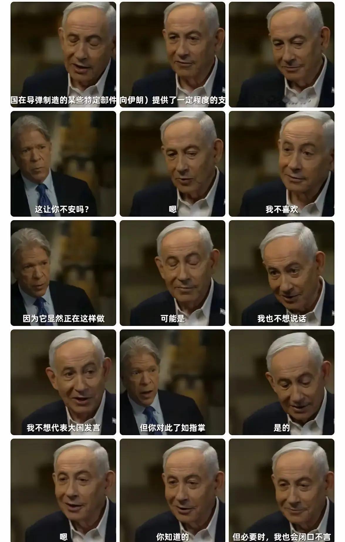 他有证据吗？内塔尼亚胡就敢按照自己的臆测，大胆妄言中国向伊朗导弹制造的零部件提供
