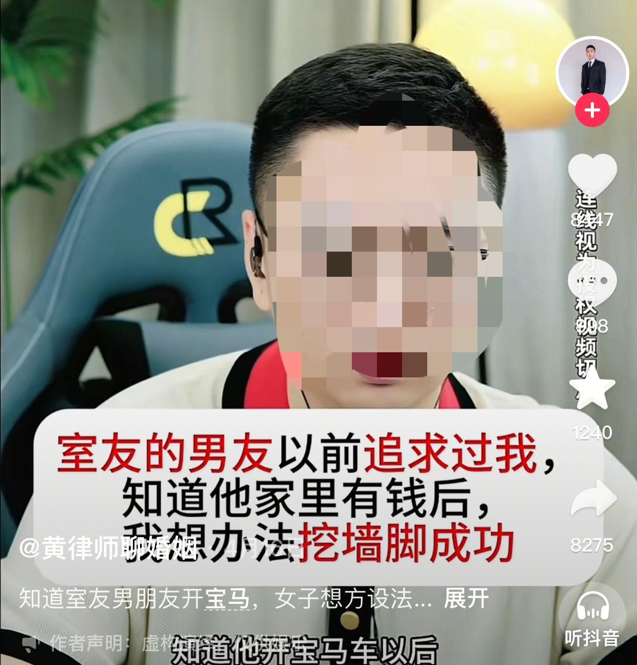 好一个她们马上要分手了。
一女子说上周六室友发现她桌上的项链（价值五六千）与她男