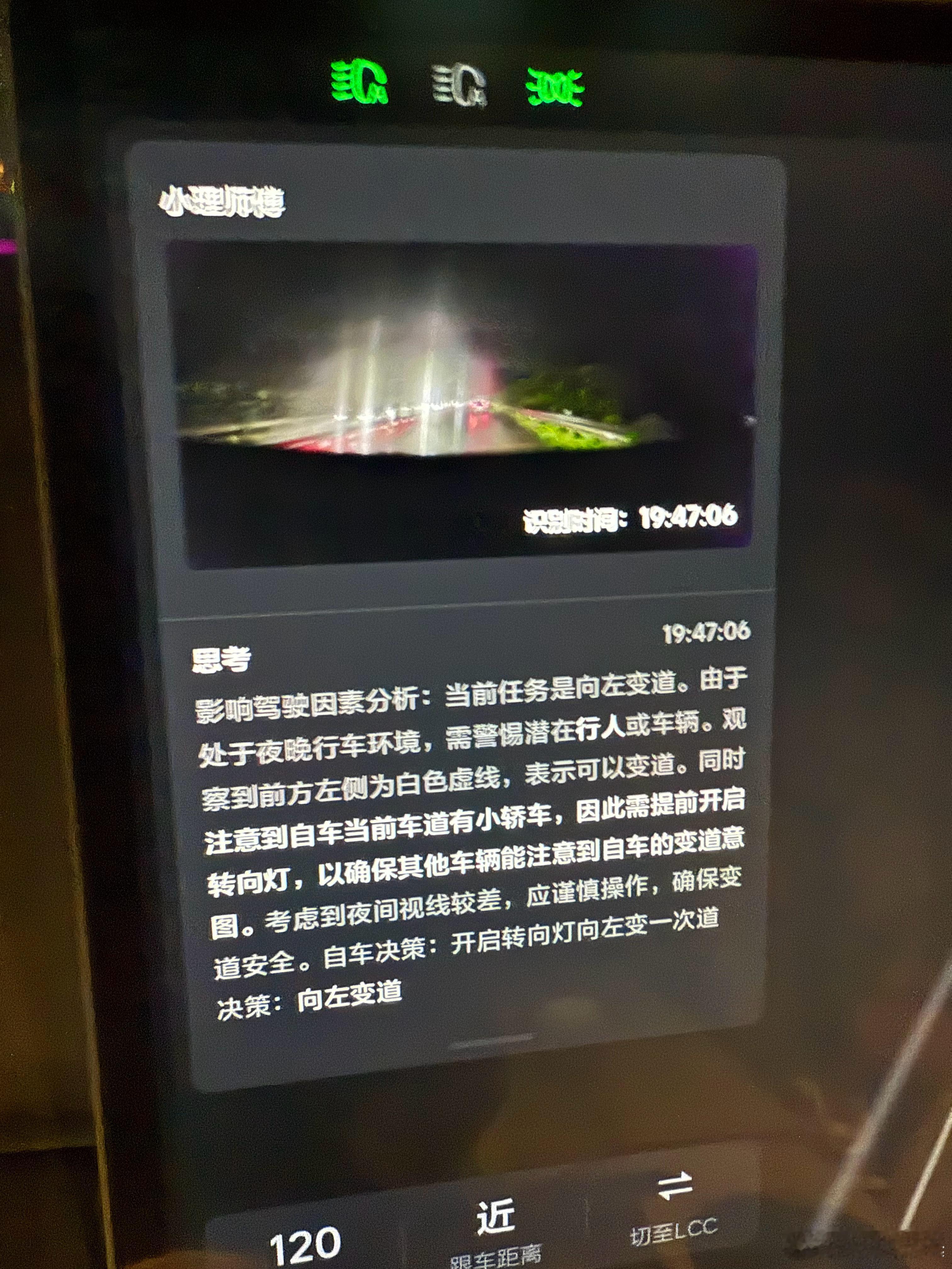 左边都是水马还想往左变道[允悲]想子这个VLA看来是还得练。。。我向来觉得，踏踏
