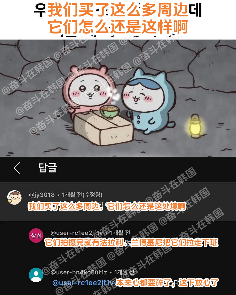 “本来心都要碎了，这下放心了” 海外新鲜事 热点现场