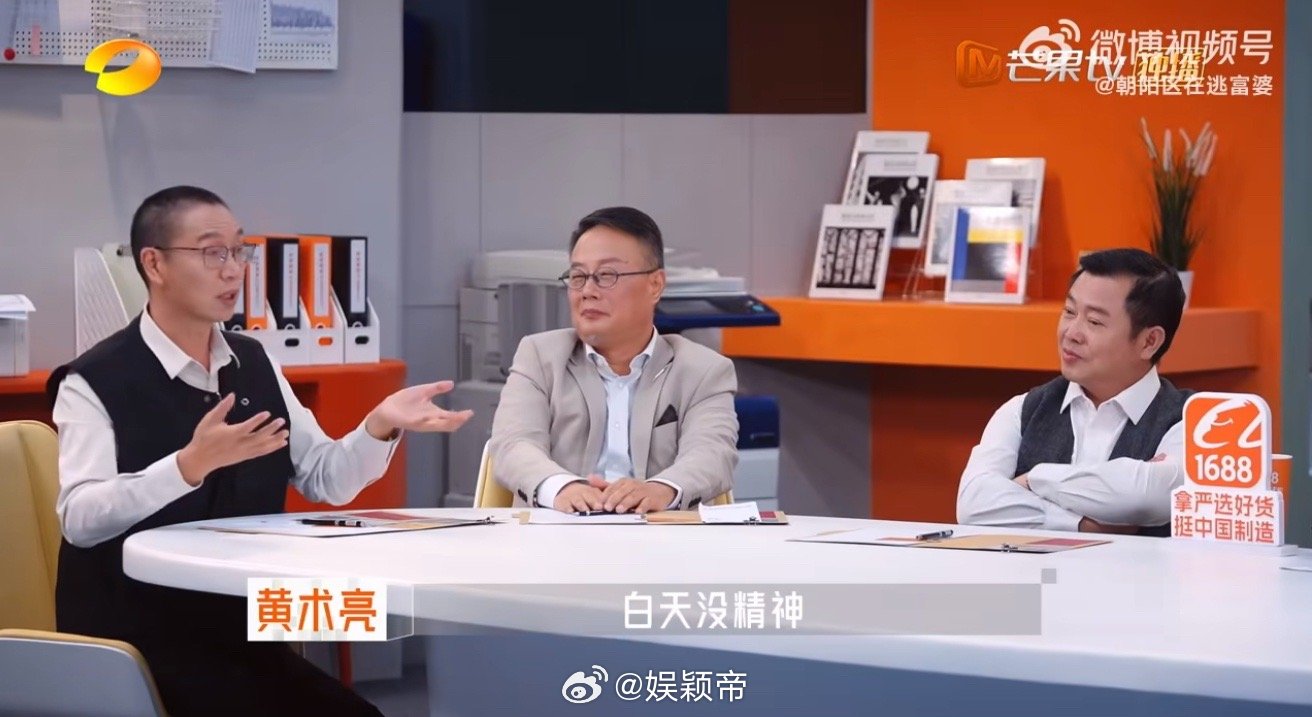 工厂老板谈95后刻板印象好吃懒做老板是新人 刻板印象的打破，往往始于一次真实的接