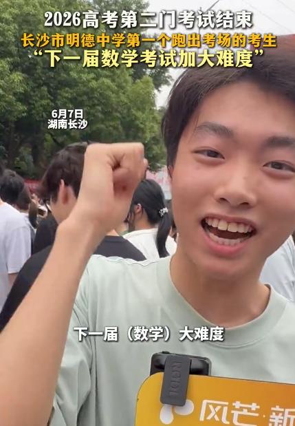 高考真是“旱的旱死，涝的涝死”
同样是全国一张卷，
但不同的考生的感受是截然不同