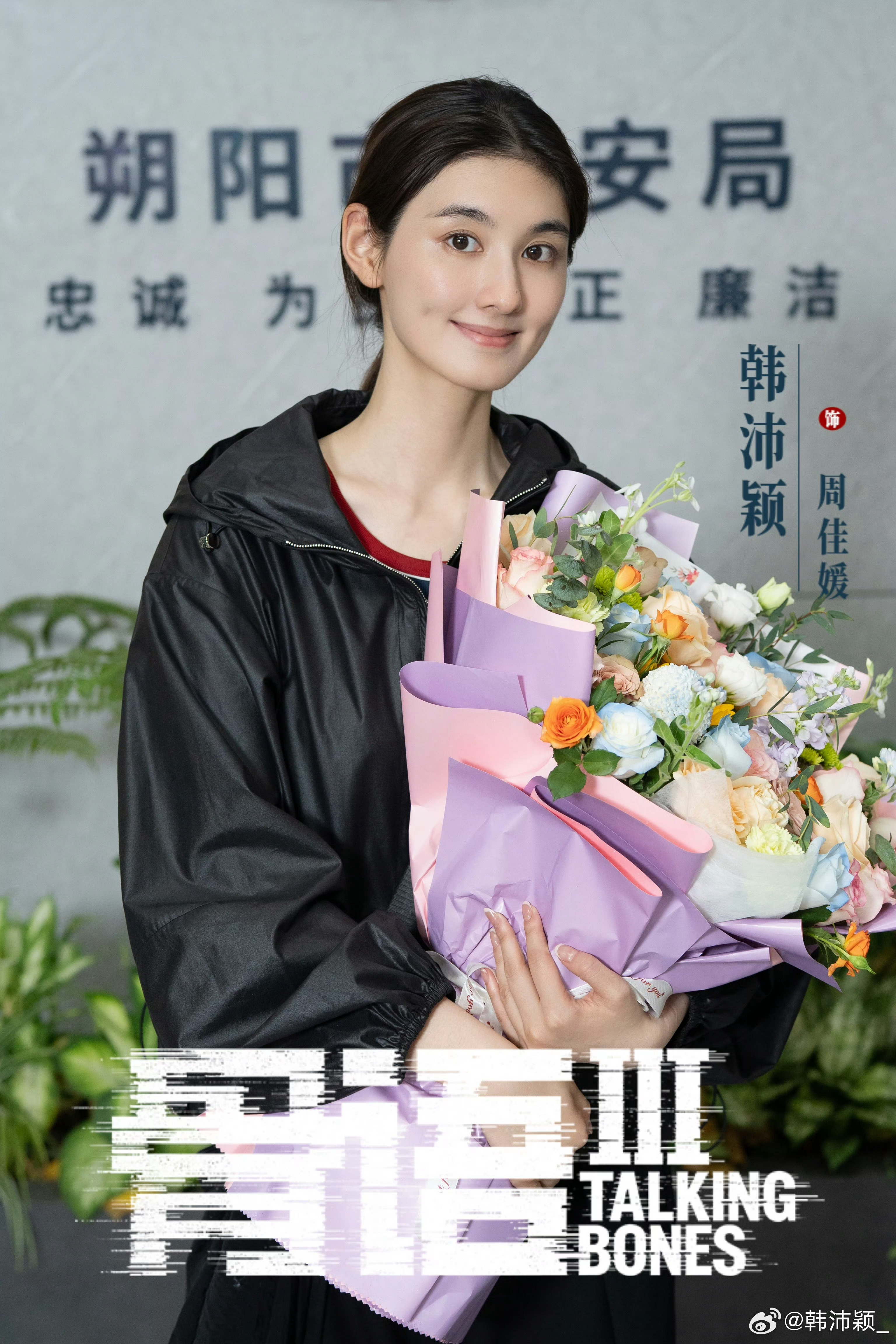 搜索发现韩沛颖还有一部待播剧后面她还会继续拍戏吗韩沛颖还有一部待播剧韩沛颖还有一