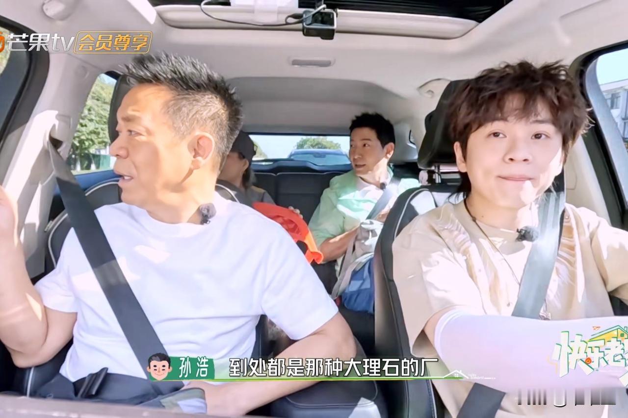 孙浩看着车外，问：“这个地方是不是出大理石，到处都是厂。”戴军不假思索接话：“大