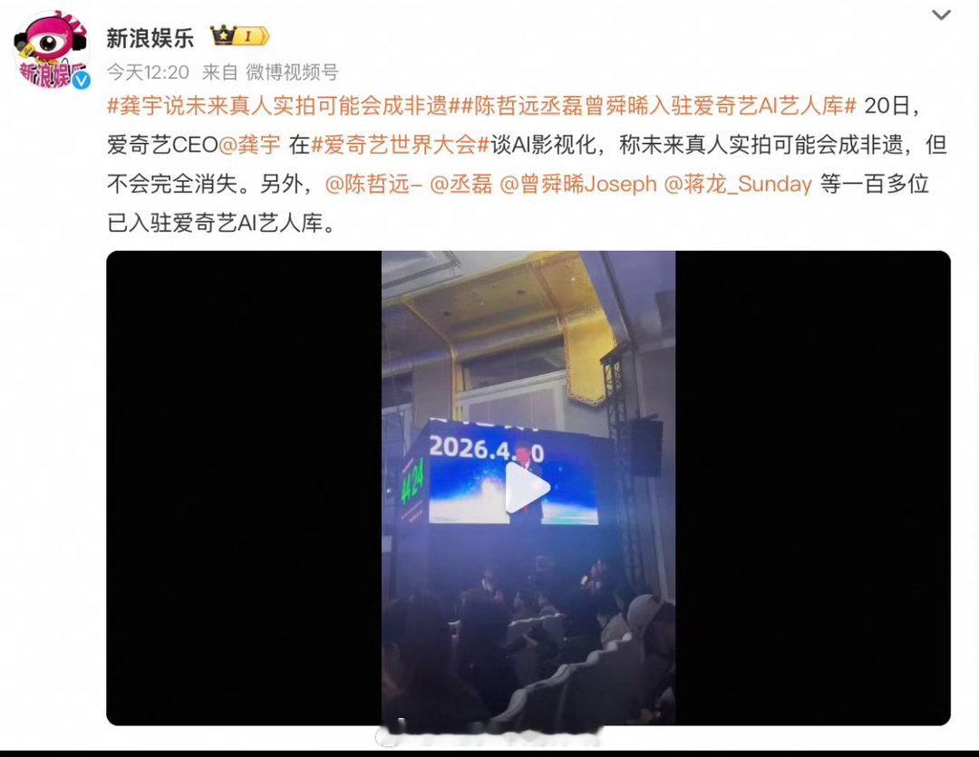 爱奇艺疯了爱奇艺近期接连推出重磅动作，确实让人感慨步子又大又急。无论是大力布局A
