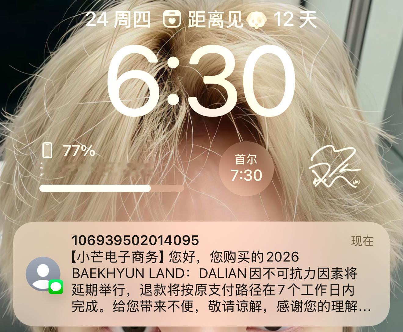 我好崩溃啊… ​​​
