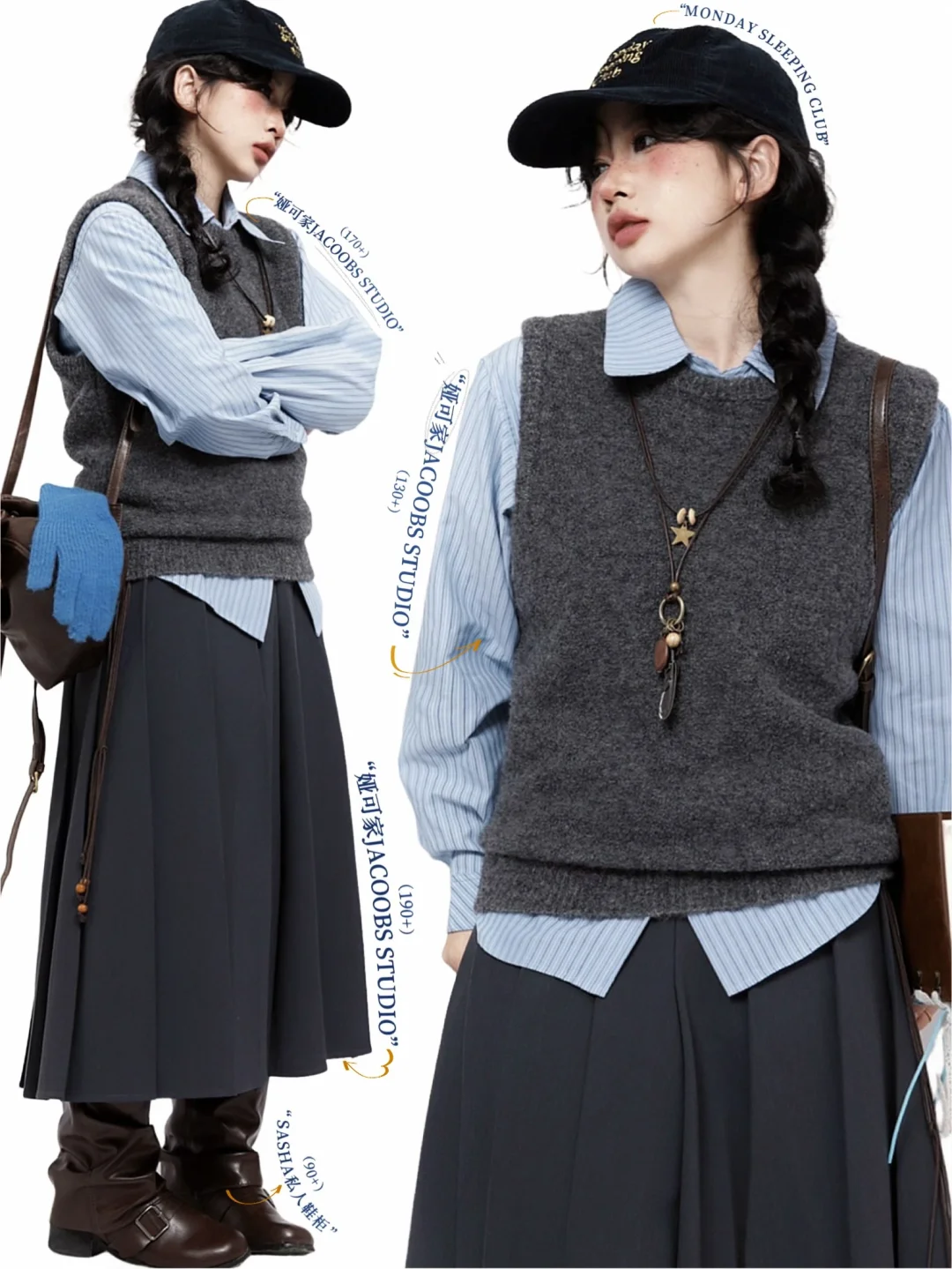 艺术学院系look💙*格雷系针织✖️百褶裙~