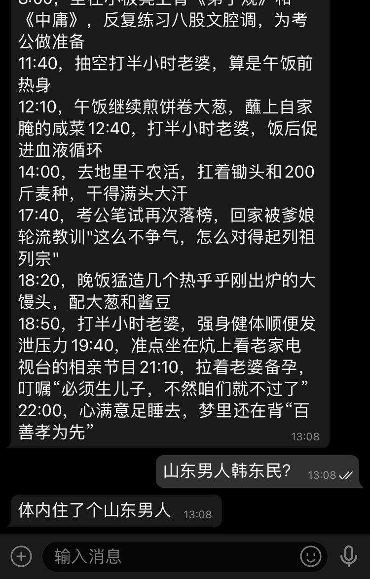 分享图片 
