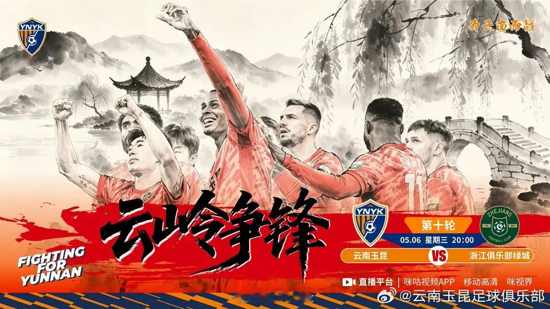 【直播贴】20点，咪咕vs，欢迎关注AC米兰ac米兰大圣聊球大圣聊球