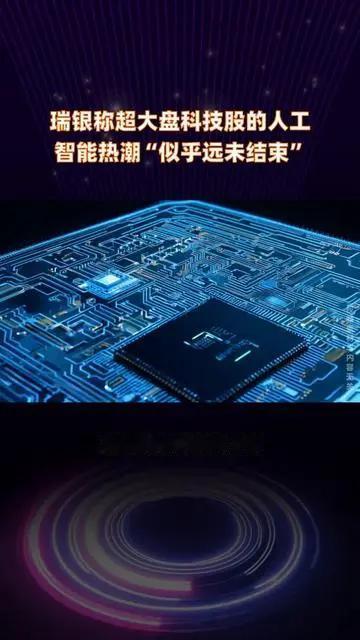 高位利好满天飞，
怕尔不知再劲吹；
美股博通先变脸，
带崩纳指满脸灰。
美光康宁