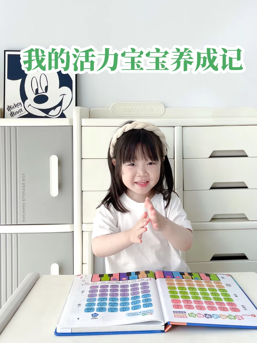 娇嫩宝宝逆袭记，选对奶粉一招致胜