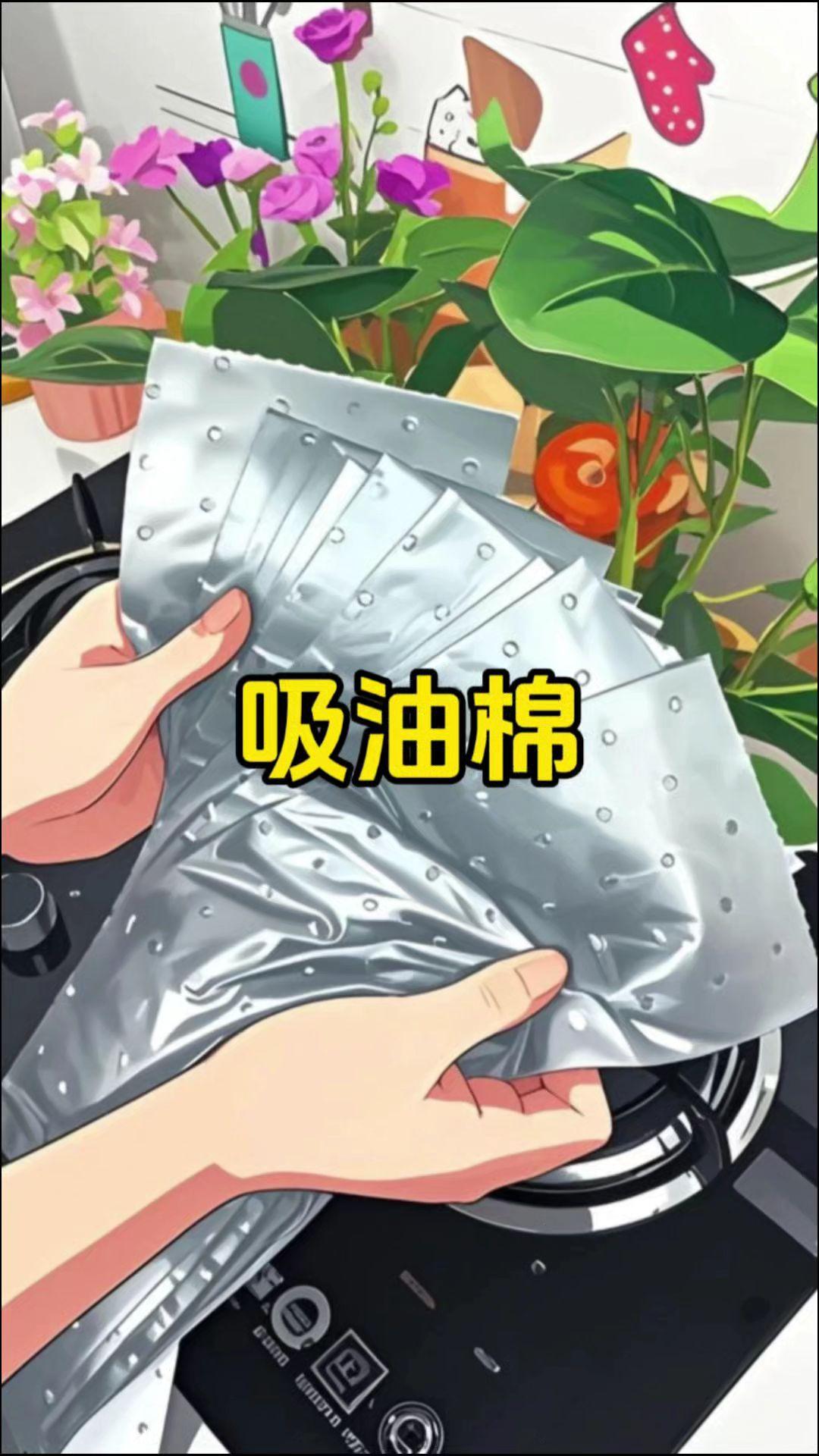 油烟机吸油棉 厨房好物 超便宜超划算 灰膜吸油棉