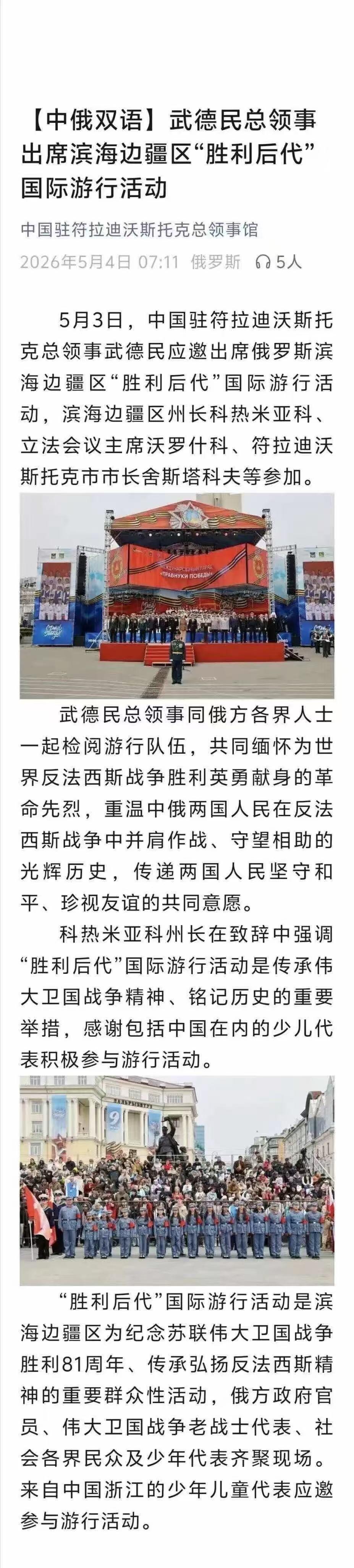 这个地方是不是海参崴啊？应该没错吧？