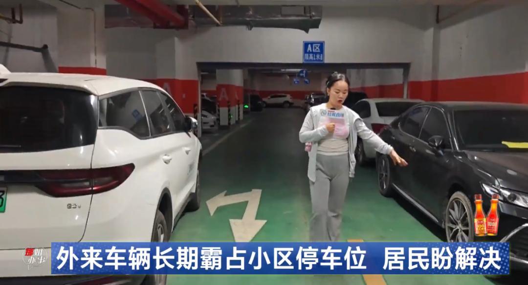 武汉一小区宣布免费停车，本是一片好意，结果却引来大量外来车辆长期霸占——工程车、