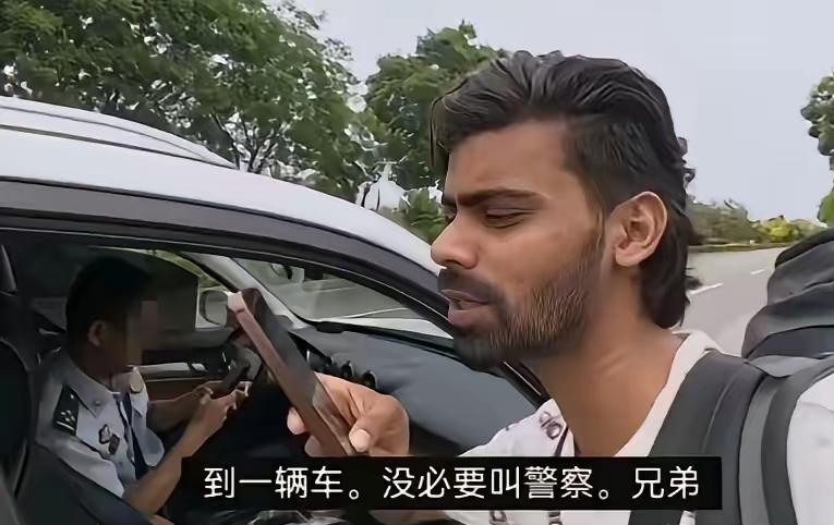 别再心软！这种靠消耗善意牟利的外来博主，真的不值得包容
 
大同街头这位印度博主