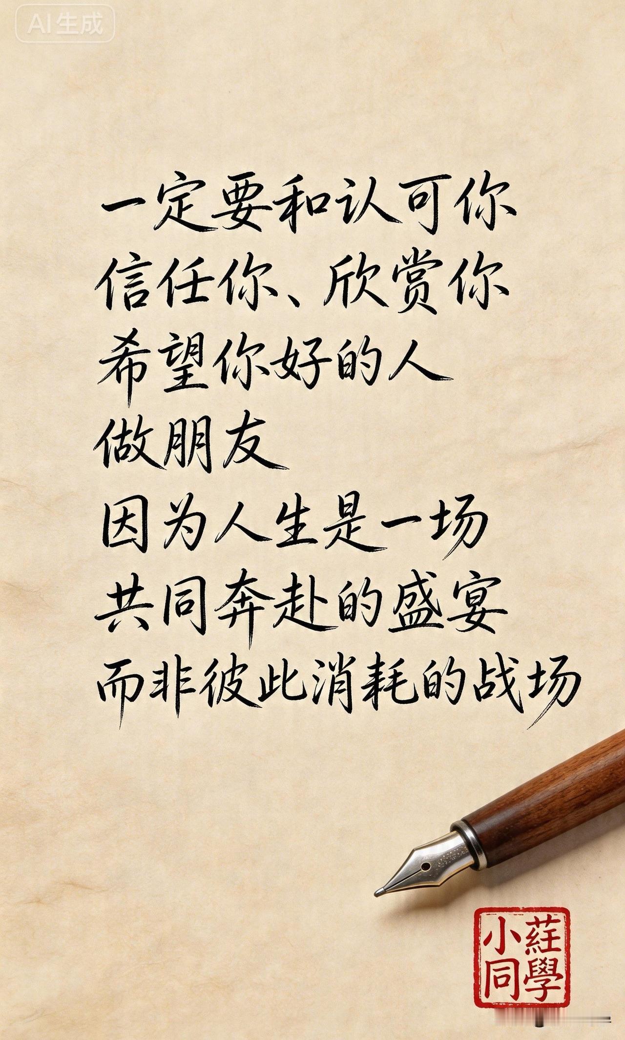 [心]雨落相思
 
檐角的雨，一滴一滴落下来
把细碎的心事，写成短句
 
我写遍