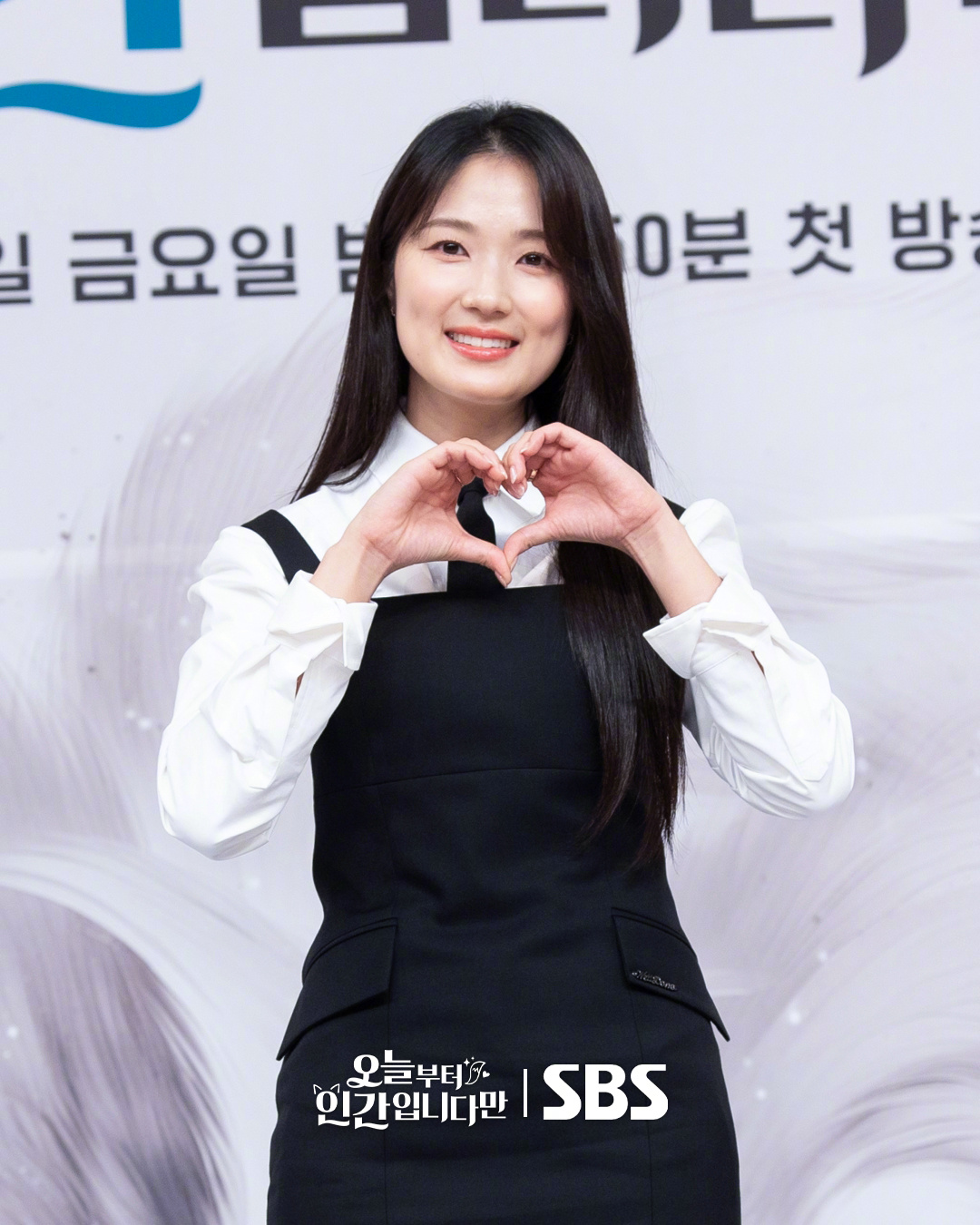 金惠奫朴所罗门 出席SBS新金土剧今天开始是人类 制作发布会，今晚首播。该剧讲述