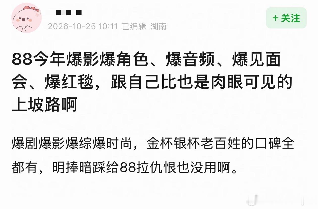 冒昧的问下，爆剧是白日提灯吗[笑cry] ​​​