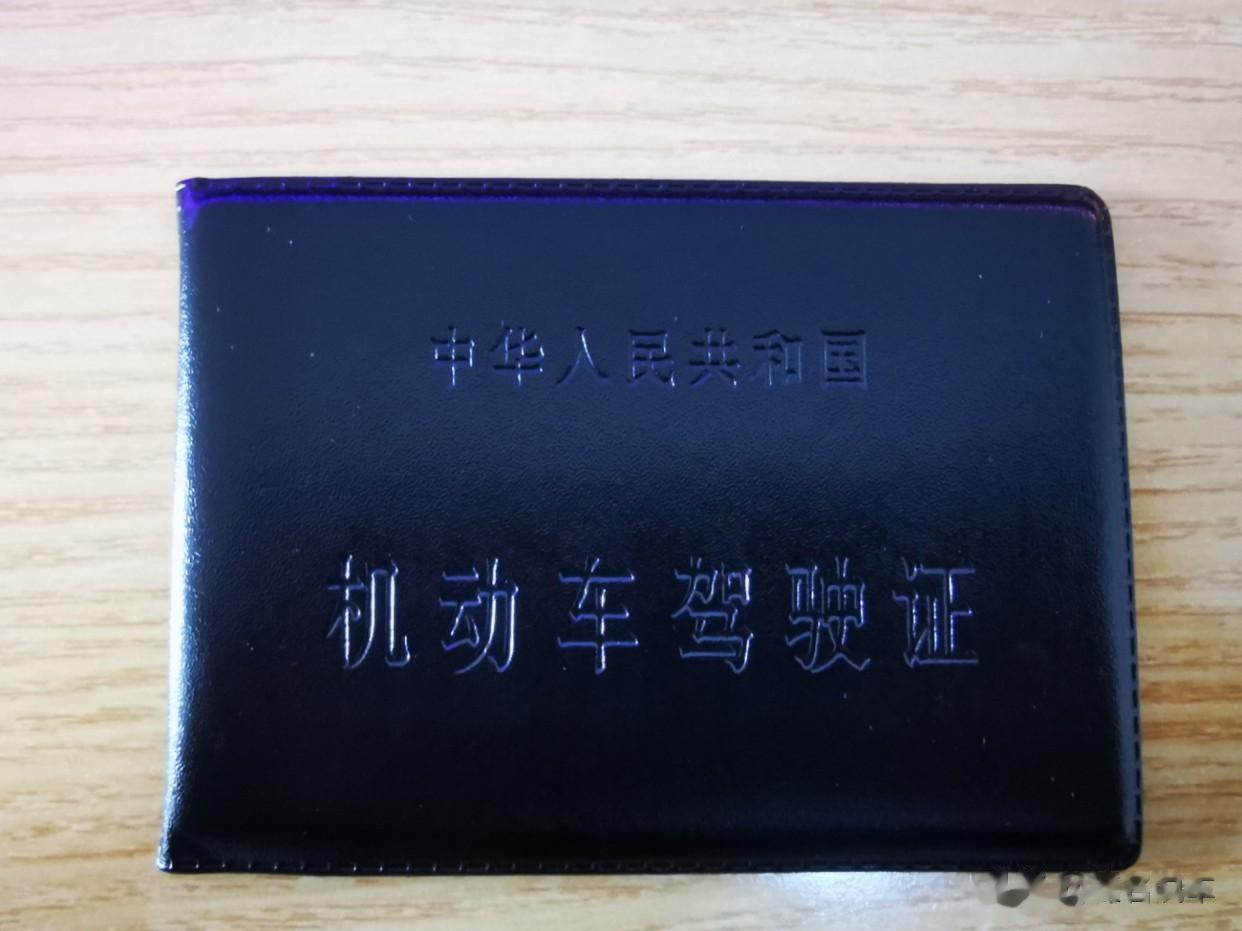 刚刚换了驾照，分享下流程吧。
我是在驾照颁发地的车管所申请换驾照的，所以会方便一