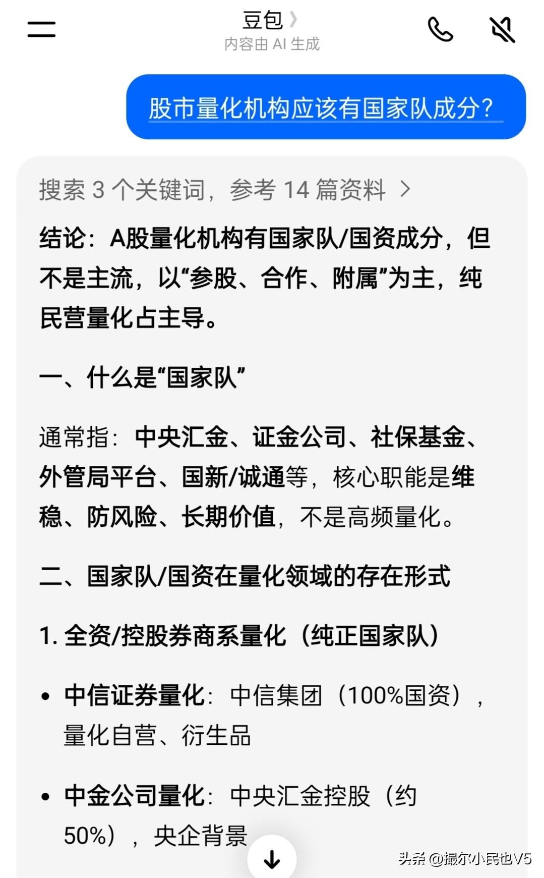 最近应该不少奔着“价值投资”去的朋友们，应该都被深刻的“教育”了吧？
俗话说得好