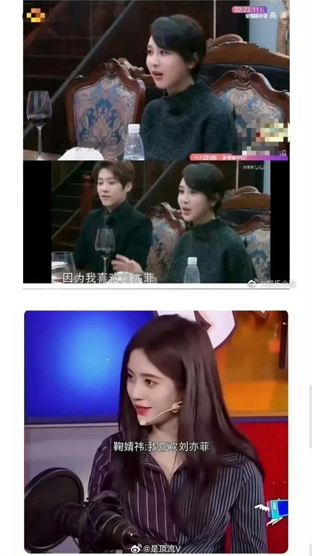 迪丽热巴粉丝出来挨夸，现在杨紫和刘亦菲粉丝其乐融融，姐姐妹妹的关系特别好！迪丽热
