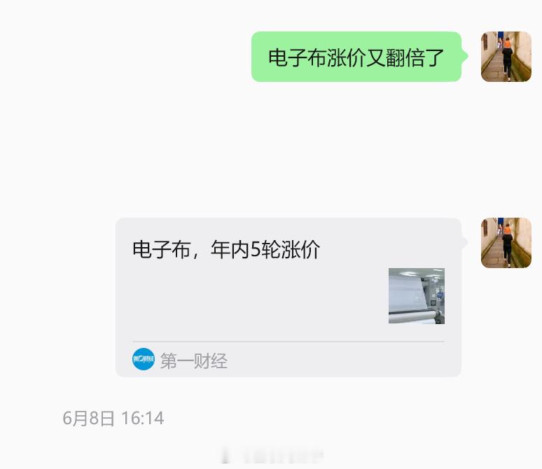 还是那句话，要信早信，躺在电子布和覆铜板上太无聊了……马上端午了，该起来干点活了